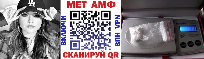 наркота площадка состав АМФЕТАМИН Premium Талица