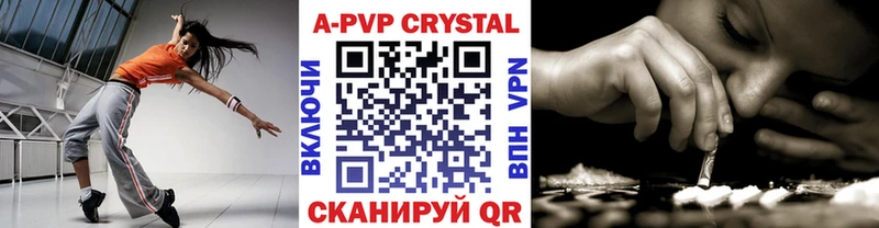 A PVP мука  Талица 
