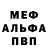 Метадон VHQ Olena Mikulin