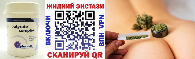 где купить наркоту  Талица  блэк спрут   БУТИРАТ 99% 