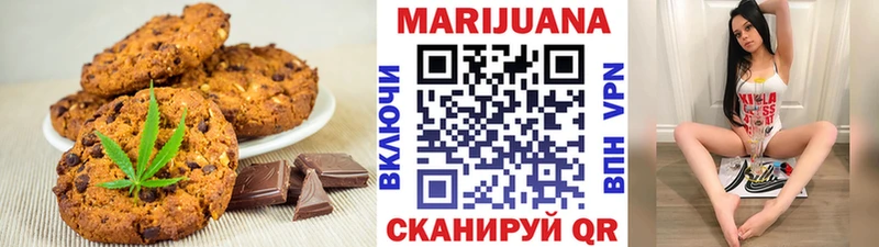 Еда ТГК марихуана  Талица 