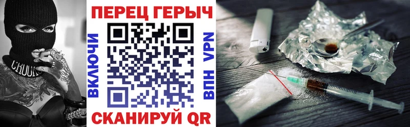 Героин Heroin  omg   площадка как зайти  Талица 