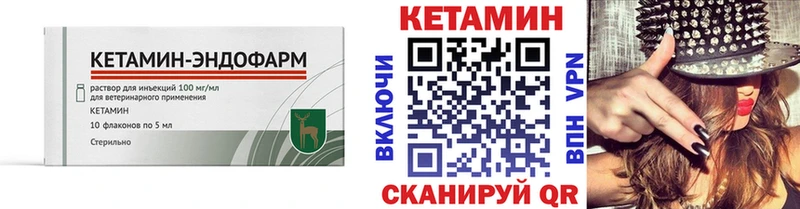 купить  цена  МЕГА   Кетамин VHQ  Талица 