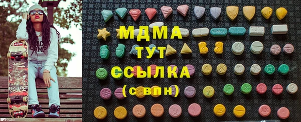 гашиш Абинск