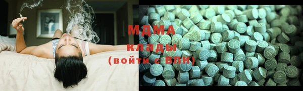 ALPHA PVP Алексин