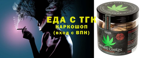 ALPHA PVP Алексин