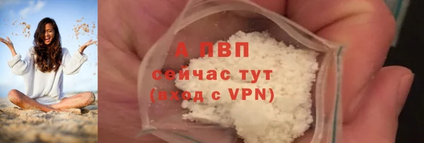 ALPHA PVP Алексин