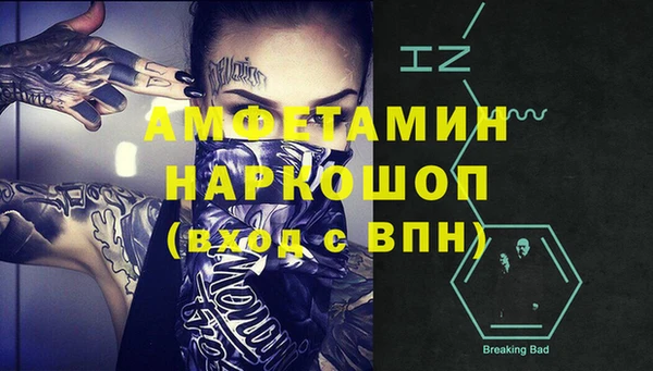 ALPHA PVP Алексин