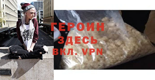 ALPHA PVP Алексин