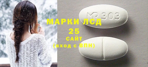 амф Алексеевка