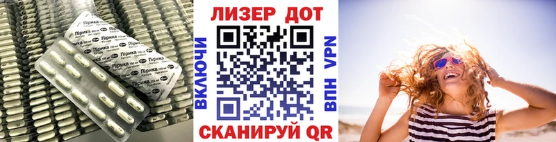 LSD-25 экстази кислота  Талица 