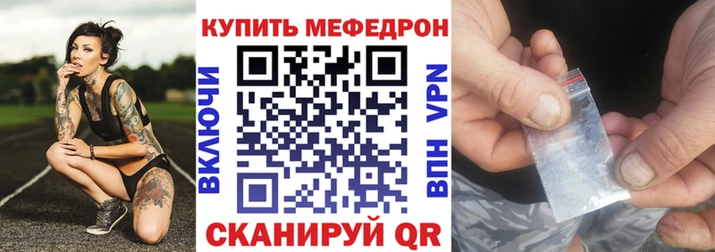 Меф кристаллы Талица