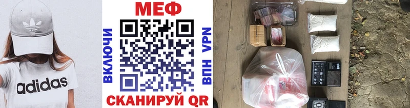 наркошоп  мориарти какой сайт  Мефедрон mephedrone  Талица 