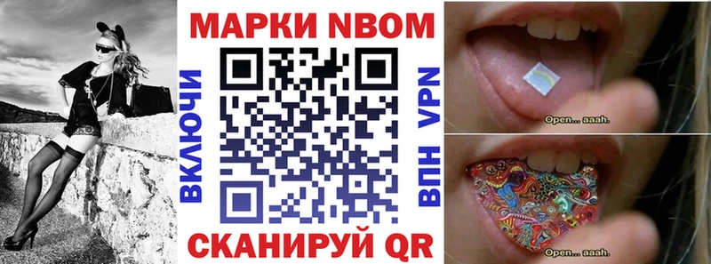 купить   Талица  Марки 25I-NBOMe 1,8мг 