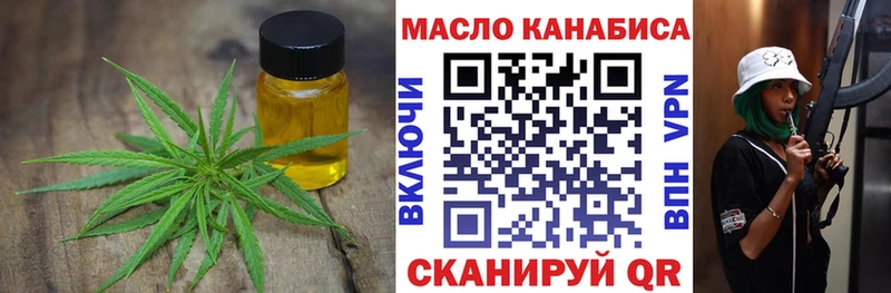 наркошоп  Талица  ТГК концентрат 